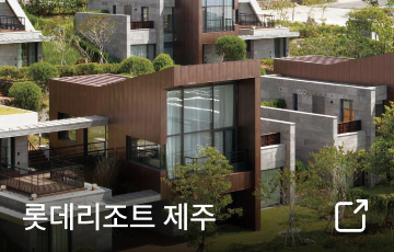 아트빌라스 제주